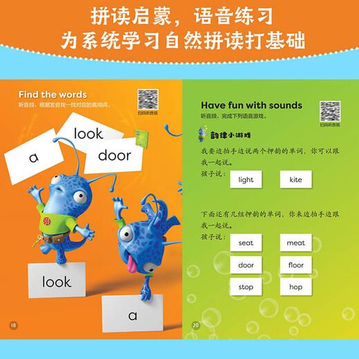 Bati English Enlightenment Graded Picture Book Level 2 (Satz mit insgesamt 20 Bänden, Click-to-Read-Version mit Scan-Code-Audio), englisches Bilderbuch mit abgestufter Lektüre