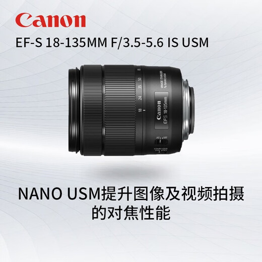 Canon EFS half-frame standard zoom lens 70D 80D 90D 77D 7D2 800D 850D 700D EF-S 55-250 IS II telephoto lens (international version) official standard