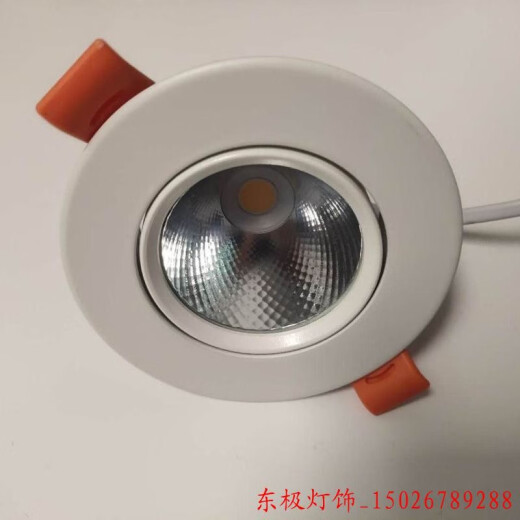 Spotlight embedded COB ceiling lamp Zhimei series white light warm light neutral LED5W10W20W30W spotlight white light 2.5 inch 5W opening 7-8 cm