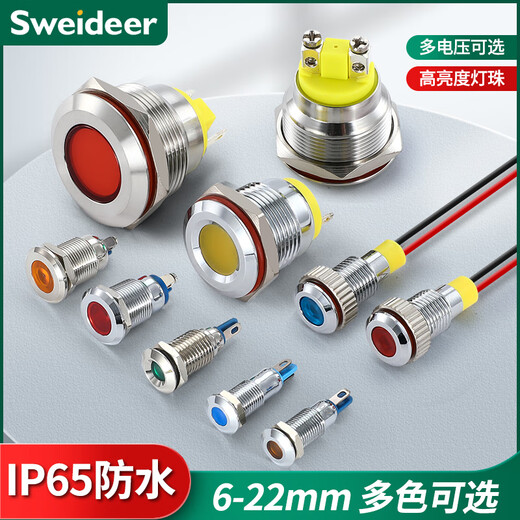 LED metal indicator light 6/8/10/12/16/19/22MM waterproof signal light 6v12v24v220v with wire 19MM (with wire 15CM) 220V green