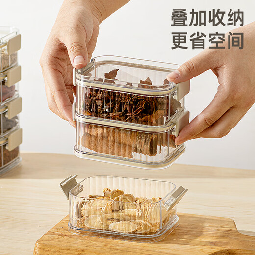 Kawashimaya spice storage box food-grade household kitchen pepper aniseed condiment seasoning moisture-proof sealed jars warm gray 5-pack superimposed storage sealed moisture-proof