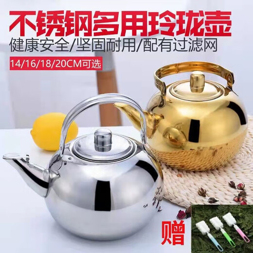 Antis 304 stainless steel rice wine hot wine pot warmer wine pot household wine boiler wine warmer wine hot pot heating old-fashioned nostalgic thickened gold 20cm (for 8-12 people)