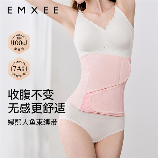 Manxi (EMXEE) Cinturón de cuello de vientre Mermaid para madres posparto posparto con entrega natural Cinturón de unión de cesárea para un color de enlace para la cintura con forma de cuerpo Color original-Seda de mulberry natural 3.0 Modelo regular L Regular L