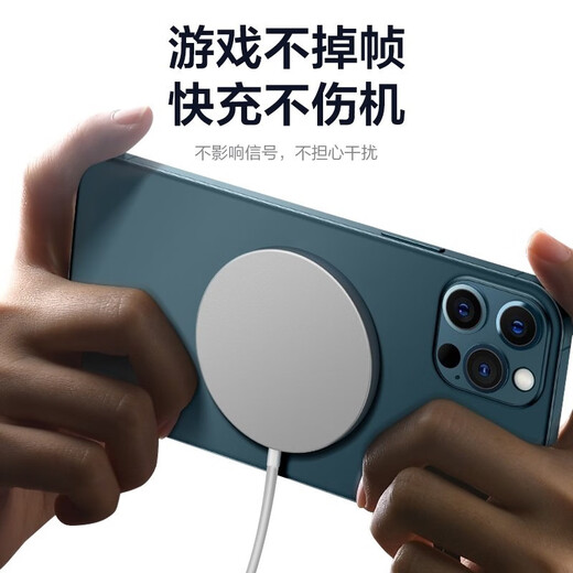 索盈【20W快充套装】苹果无线充电器MagSafe磁吸贴片适用于iPhone16Promax15/14/13/12/11Xs8plus底座 旗舰款【20W套装】MagSafe磁吸丨自动吸附 适用苹果8