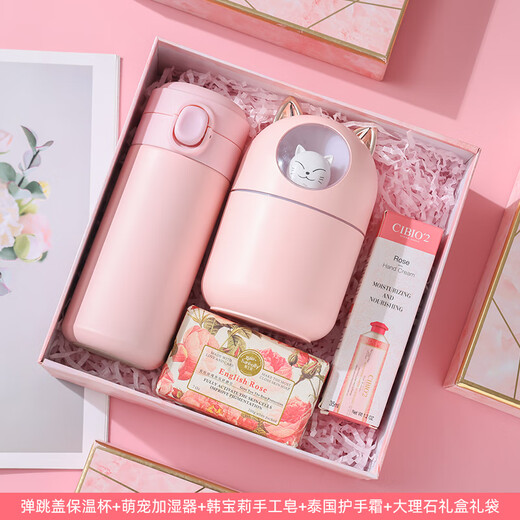 Tangbei Abschlussgeschenk Souvenir Geschenkbox Wirtschaftsgesellschaft mit Teamgebäude Preis kleine Geschenkanpassungen für Mitarbeiter Praktischer Wasserbecher Thermos