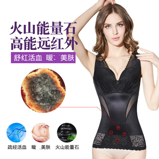 美人计（MERRIGE）薄款塑身上衣收腹束腰背心女产后塑形美体内衣 肤色 3XL(建议131-150斤)