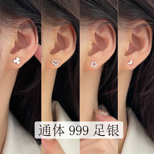 One-week earrings s999 pure silver earrings set for pierced ears, no need to remove them in the shower, birthday gift for girls to give to girlfriends, 999 pure silver earrings set one
