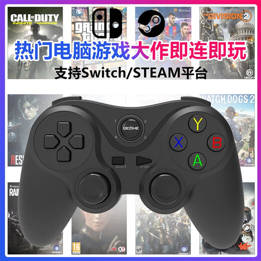 Fun Apple delta simulator Android mobile phone wireless Bluetooth game controller Switch computer Steam Black Myth Goku Genshen Light Encounter Rebirth Cell Chicken Gohan Chang Bluetooth Wireless Controller + Stand