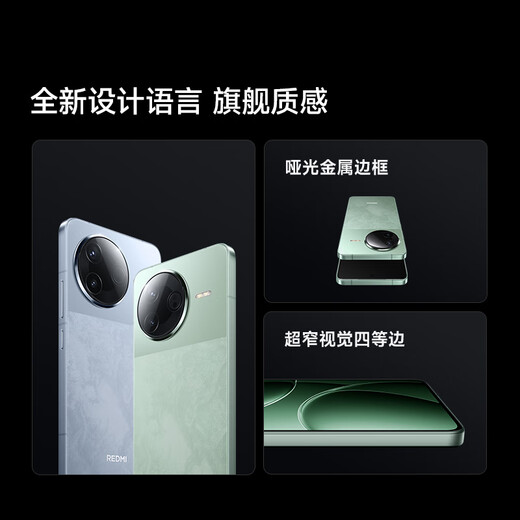 
Xiaomi REDMI K80 National Subsidy Third Generation Snapdragon 8 6550mAh Large Battery Pengpai OS Xuanye Hei 16GB+256GB Redmi 5G Mobile