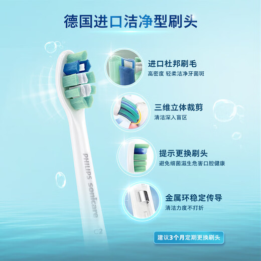 飞利浦Sonicare电动牙刷钻石3系 6730升级款微泡水流科技洗漱送人送礼 送男友女友生日礼物官方旗舰店 HX5161/05 抹茶绿