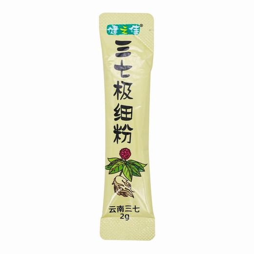 Yunnan Baiyao Panax notoginseng Fine Powder 2G * 7 sacs (14g) dispersant la stase sanguine pour arrêter les saignements et réduire l'enflure et soulager la douleur, l'hémoptysie et les vomissements, les saignements et l'épistaxis, et l'hémoglomération et les tabourets sont bons. 1 boîte
