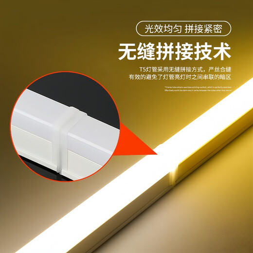 Yunzhizhuo T5 integrated LED lamp high-brightness fluorescent lamp strip lamp full set of energy-saving workshop bracket lamp tube connection line 2 pack three-hole connection line