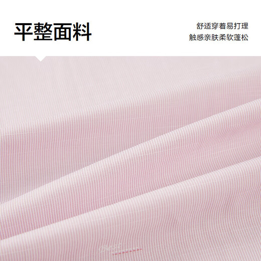 HLA海澜之家短袖衬衫男方领提花休闲衬衣男