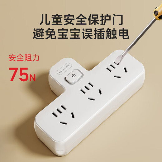 Lianggong (lengon) pin-shaped conversion plug/socket converter/one-to-three master control/multi-function one-to-multi-socket expansion/wireless plug-in board/socket extender Q713