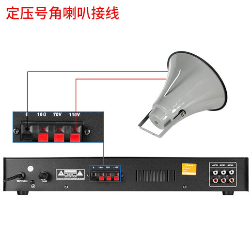 LINGSHENG outdoor public broadcast horn tweeter rural campus radio audio emergency publicity emergency broadcast system 150 watt amplifier + 2 50 watt large speakers