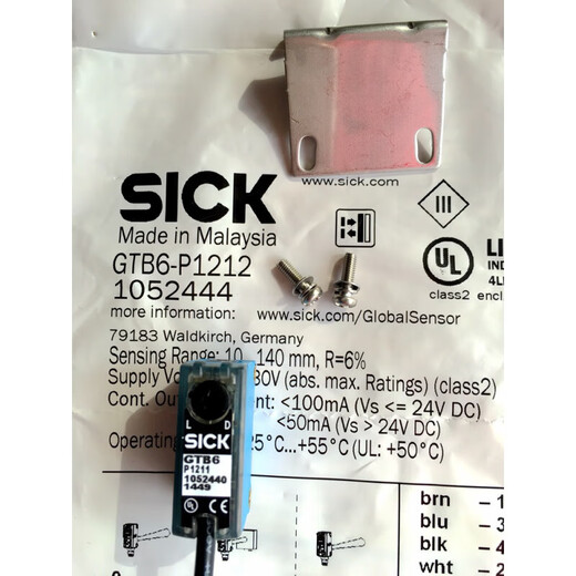 Interruptor fotoeléctrico 12126-1211121261111 GTB6-N1211