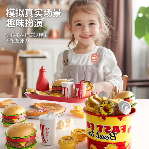 Xidici XI DI QI TOYS Children's Toys Playing House Kitchen Girls Simulated Burger French Fries Model Chewy Le Boys and Girls Birthday Gifts Hamburger 41-piece Set of Two-person Meal [Toys Low Price] Xidici