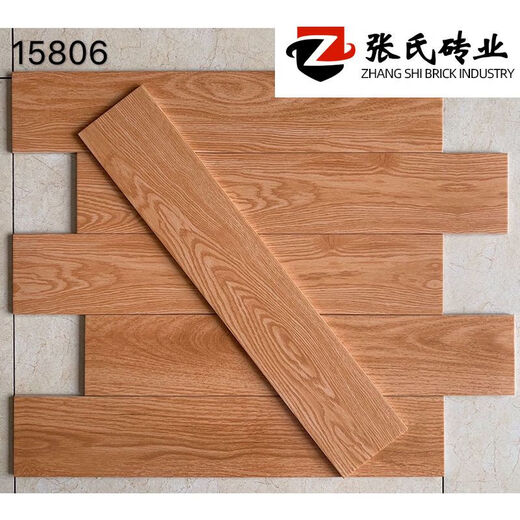 极简全瓷木纹砖150x800客厅仿实木地板砖瓷砖卧室仿古防滑墙地砖 15807 150x800mm