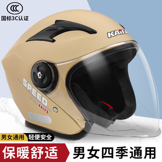 Gefan New National Standard 3C Certifié Certifié Casqueur Hard Hard Hard Hard Seasons Four Seasons Universal Women's Electric Car Casque d'hiver 701 Gray All Size 3C Modèle