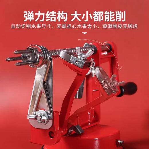 Mu Yunyao German Apple Peeling Artifact Household Multifunctional Core Fruit Peeler Pears Hand Peeling Peeling Knife Peeling Fruit Peeler