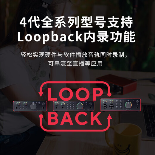 Sennheiser Sennheiser MK4 Large Diaphragm Condenser Microphone Professional Recording Studio Live Singing Microphone Internet Celebrity Anchor Sound Card Set Audiobook Novel Dubbing Equipment Recording Model MK4+Focus SOLO4 Sound Card