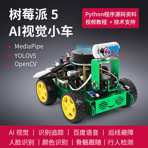 CreateBlock Raspberry Pi Car Raspberry Pi 5 Smart Car Visual Visual Ai Mcnum Wheel Programming Robot Development Board Identification Visual Identification et suivi Metal Metal Ai Wheel Car (PI5 / 16G Motorard)