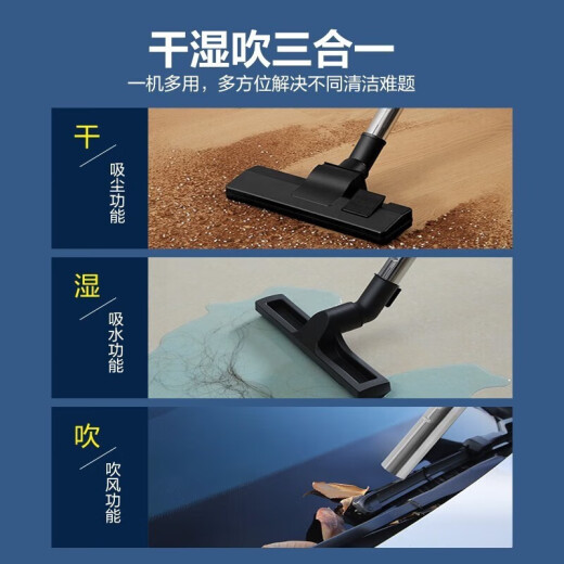 海尔（Haier）桶式家用吸尘器干湿吹大功率大吸力吸尘机强劲清洁机创新水过滤清理干湿吹一体干湿两用吸尘器 海尔水吸尘T5155B PLUS 梦幻蓝