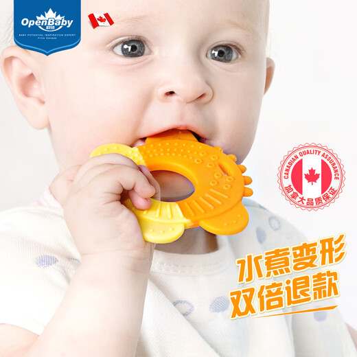 OPEN baby teether, baby soothing chewing fun, silicone toy chewing glue, boiled anti-biting hand artifact, popsicle teether, 1 pack
