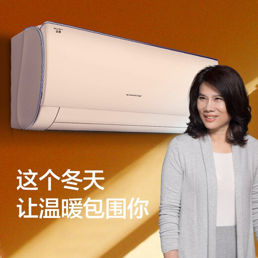 Gree Jingyi (GREE) large 1 horse fixed speed heating and cooling split type instant comfort smart sleep wall-mounted bedroom air conditioner KFR-26GW/DbD3