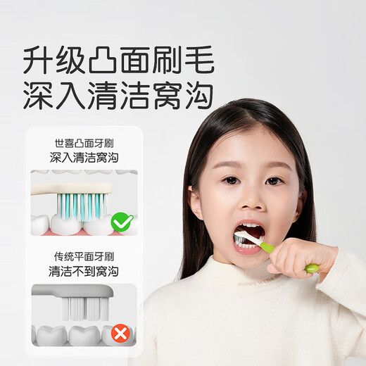 Shixi children's toothbrush for 3-6 years old baby with soft bristles that does not hurt the gums and does not poke the mouth. It is wide and thin, efficient and deep cleaning. 4 pack