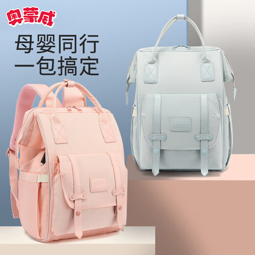 Aomonwei Mama -Tasche Multifunktionale Mutter und Baby Mutter große Kapazität Leichtes Tragen Schultern und Gehen Babybabysbeutel mit Papa Limette