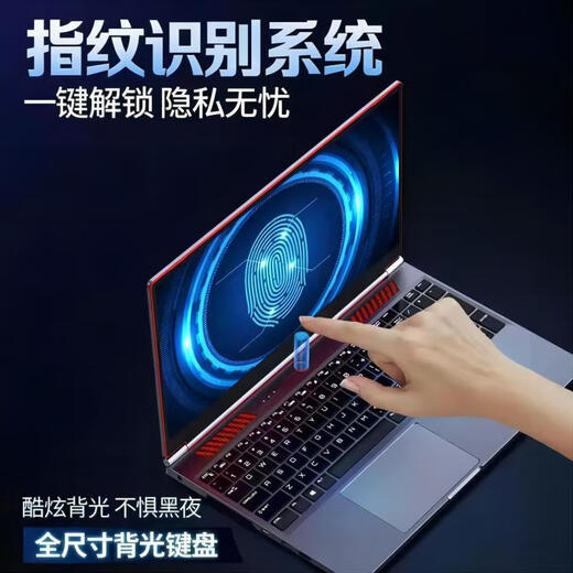 IRU [CORE I9 + Independent Graphics Card GTX1650] Neues Produkt 16,1-Zoll-Octa-Core-Hochleistungs-Gaming-Laptop Live-Broadcast-Laptop High-End Thin und Light Office E-Sportbook Notebook Core i9-9880H + 4G Independent Graphic