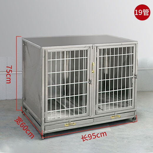 HKML double-layer stainless steel dog cage, hospital cage, small dog multi-layer mother cage, display cabinet, pet supermarket hospital foster care cage, 2 doors on one floor, 95*60*75cm, front face steel bar 304 material, new foster care cage (steel plate + steel rod)