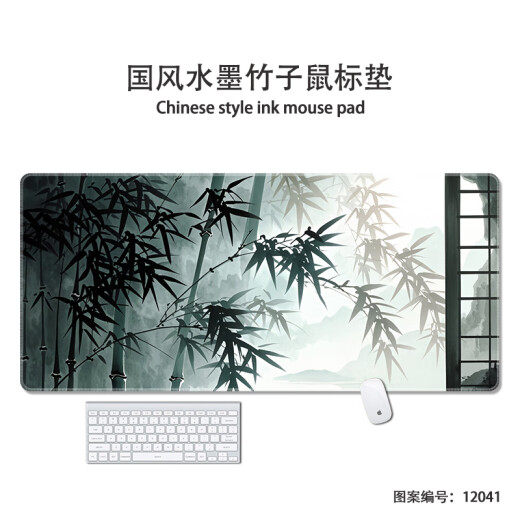 三色猫鼠标垫大号国风山水电竞游戏古风键盘垫定制电脑办公桌桌面垫中国风桌垫加厚防滑学生宿舍家用垫 12041窗外竹 100厘米x50厘米x3毫米
