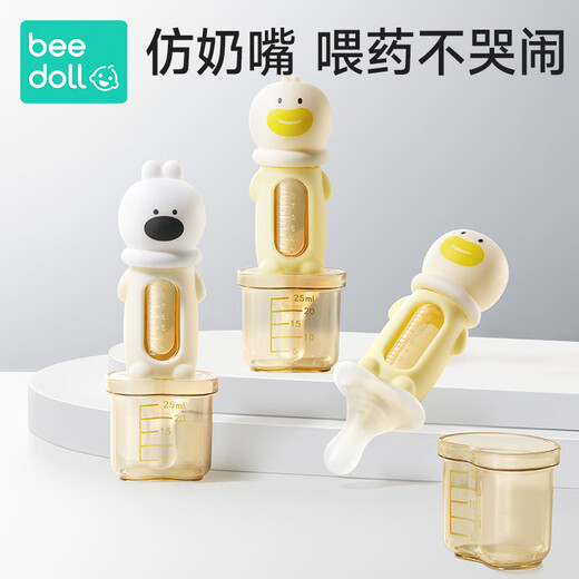 beedoll宝宝喂药神器婴儿防呛喂液器喝水幼儿童奶嘴式新生儿吃药便携小兔