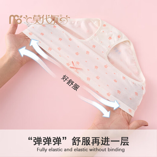 
Modal girls' briefs pure. Cotton A-type children's girls' shorts medium-sized children's elementary school students' bottom 2 753 triangles [pure cotton comfortable suit] XL size weight 35-45 Jin [Jin equals 0.5 kg] Height 115-130cm