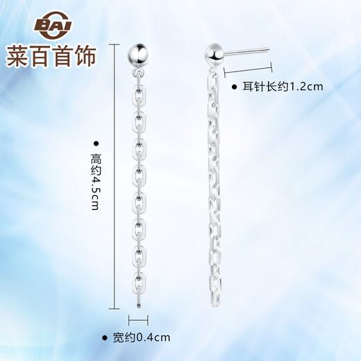 Caibai Jewelry Platinum Earrings Pt950 Personalized Retro Temperament Chain Earrings One Chain Two Wear Priced BJ Platinum Earrings Approximately 3.44g
