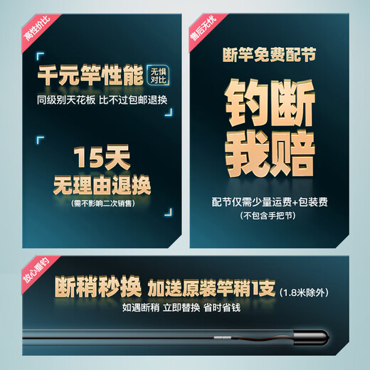 Top ten leading fishing rods, ultra-light and ultra-hard carp rods, wild fishing crucian carp rods, platform fishing rod brands, ice blue pink small comprehensive 3.6 meters