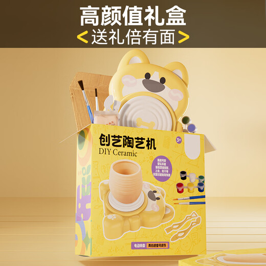 迪漫奇儿童玩具女孩陶艺机电动套装烧泥土diy手工制作工具生日礼物