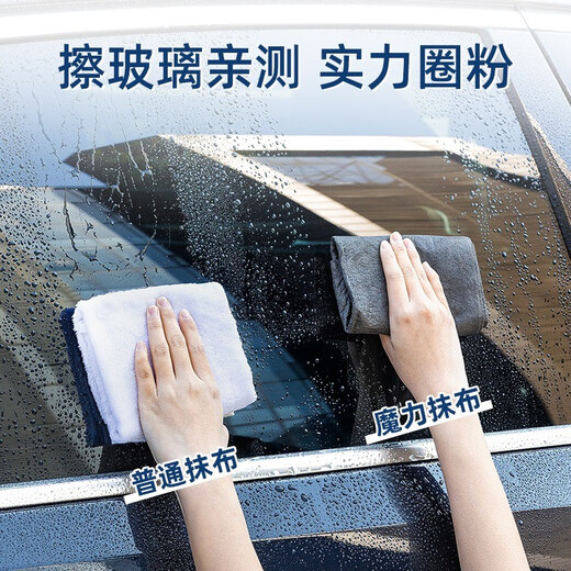 YOUQIN special rag for cleaning glass, no trace, no lint, magic cloth, no watermark, thickened absorbent cloth, kitchen household mirror wiping cloth, magic rag 30*30, 6 pack