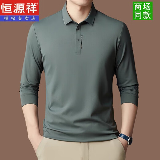 恒源祥高端桑蚕丝长袖t恤男春秋款2025新款男士秋季薄款宽松po.lo打底衫 黑色【3878】 4XL【185-200斤】