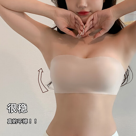 Tiaodega strapless underwear for women in summer small breasts, anti-slip, anti-exposed, markless strapless bra, beautiful back bra without steel rings, single piece white L[36/80AB]