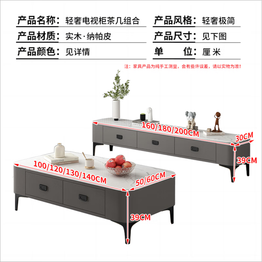 Huixun Jingdong's own brand slate coffee table TV cabinet combination set simple small living room floor storage cabinet black frame gray cabinet + snow mountain white slate countertop 1 meter * 0.5 meter coffee table