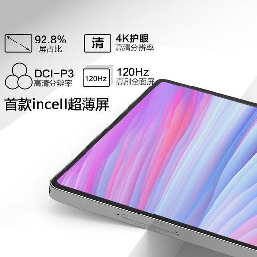 Blue Devil Quickbook 2025 Tablet-Computer 2-in-1 Snapdragon 8 Vollbild iPad 16G + 1 TB Android-Spiele Büro Lernen Online-Förderkurse Ansehen von Regierungsfilmen Regierungszuschuss 16G + 1 TB 丨 zinslos in Raten + maßgeschneiderte Lederhülle Tastatur-Leistungsversion Flexibler PadPro-Bildschirm 丨 echte 5G-Vollnetzwerk-Plug-in-Karte + Geschenk