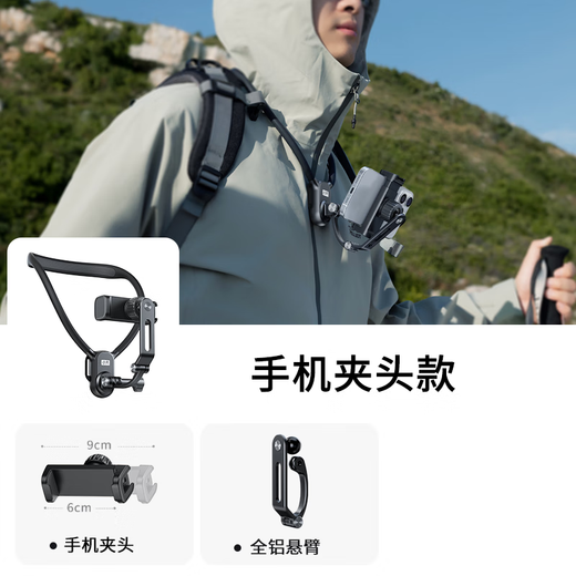 小天挂脖手机支架第一人称视角拍摄设备胸前固定穿戴防抖直播vog户外钓鱼骑行神器安卓苹果通用