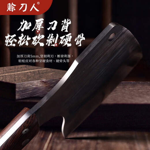 Credit Knife Man Douyin Same Style Kitchen Knife Kitchen Knife Stainless Steel Sharp Household Ancient Forged Kitchen Diamond Bone Chopping Ax