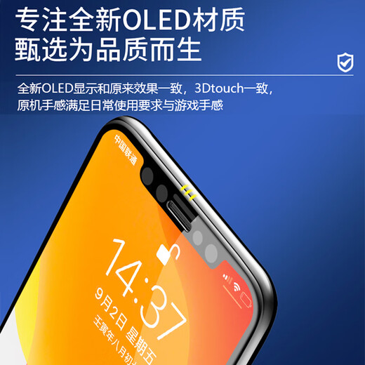 帆睿 适用苹果x屏幕总成iphone11pro内外屏14xsmax液晶显示换屏12玻璃触摸13XR15手机屏 适用苹果11屏幕总成（全新官换屏幕总成）