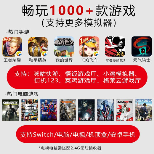 Fun Apple delta simulator Android mobile phone wireless Bluetooth game controller Switch computer Steam Black Myth Goku Genshen Light Encounter Rebirth Cell Chicken Gohan Chang Bluetooth Wireless Controller + Stand