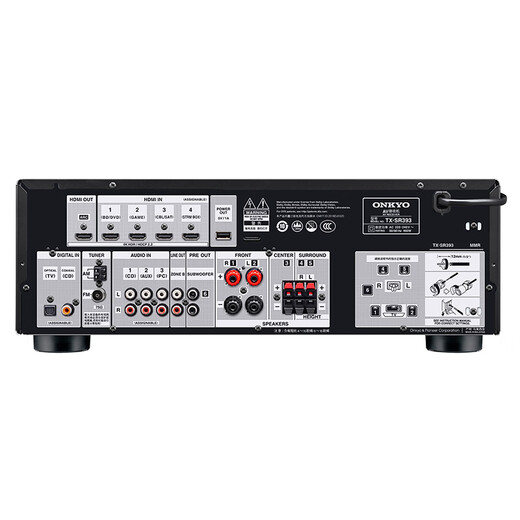 Onkyo TX-SR393 Amplificador 5.2 canal Audio de cine en casa Amplificador AV Importado 3.2.2 Dolby Atmos 4K DTS: X Bluetooth Multi-Sala TX-SR393 Negro