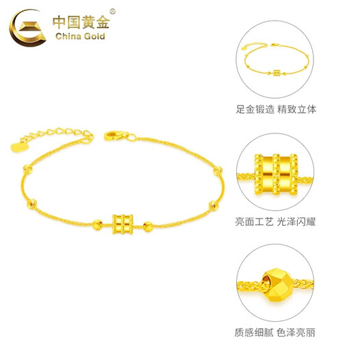 China Gold (China Gold) Gold Armband Frauen Fuß Gold Slim Taille Armband Transport Perlentaschentuch für Geburtstagsgeschenke für Frau und Freundin [Jingsuda] Schlankes Taillenarmband etwa 1,8 g